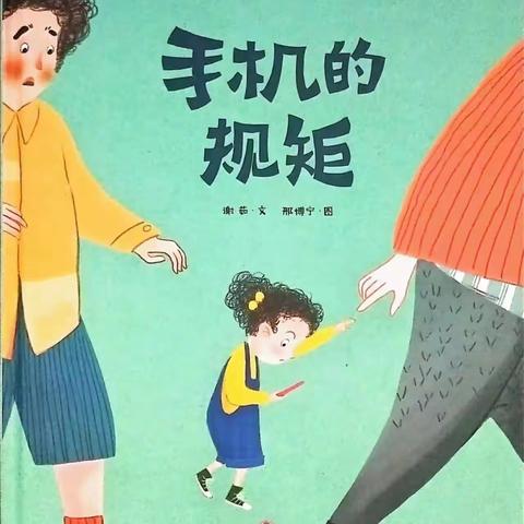 幼儿绘本推荐