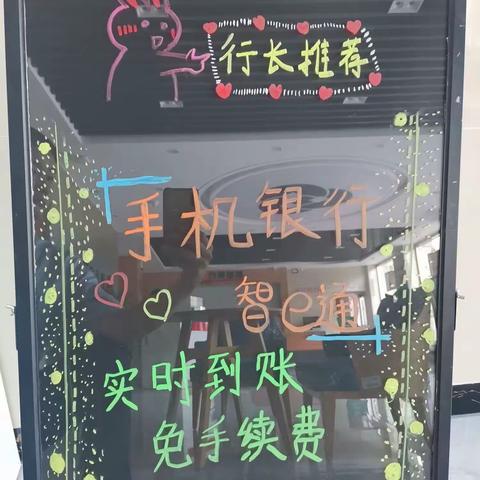 费县农村商业银行探沂开发区分理处的美篇