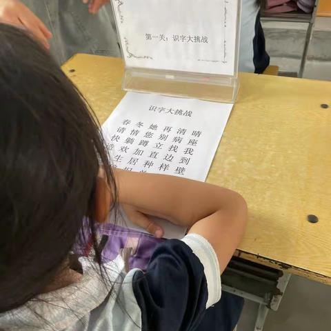 慧学助成长 萌娃来闯关---曲沟镇第二实验小学一二年级素养测试