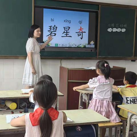 赣州市沙河龙村小学的美篇