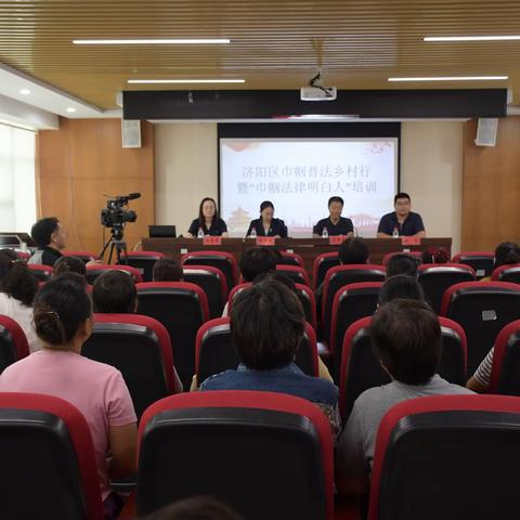 巾帼普法进乡村 法治赋能“她力量”--巾帼普法乡村行暨“巾帼法律明白人”培训（副本）