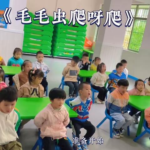 小顽子幼儿园—大一班