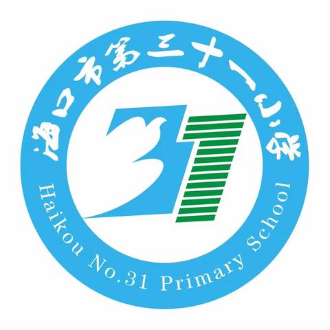 送教下乡绽芳华 笃行致远共成长————记海口市第三十一小学送教下乡活动