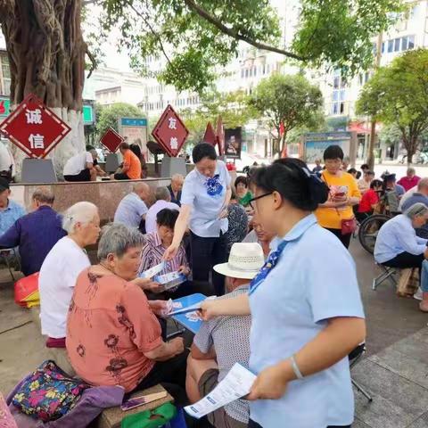 反赌反诈，我们在行动—建行乐山沙湾支行反赌反诈社区宣传活动