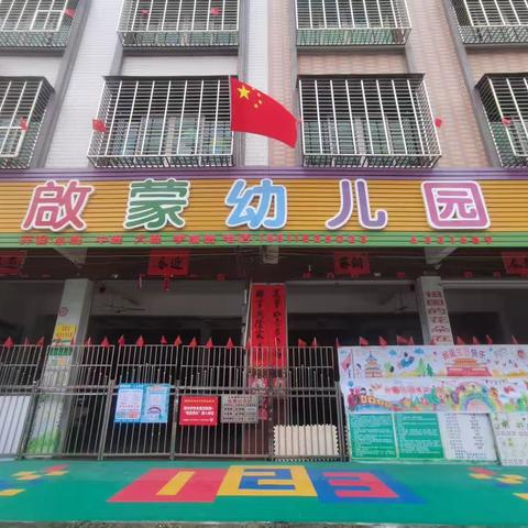 🗣招生啦！招生啦！招生啦！ 🌼