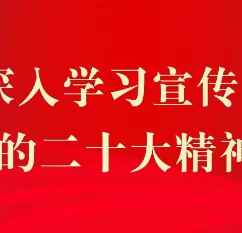 乌兰村“学习贯彻二十大 戮力同心开新局”庆七一主题活动