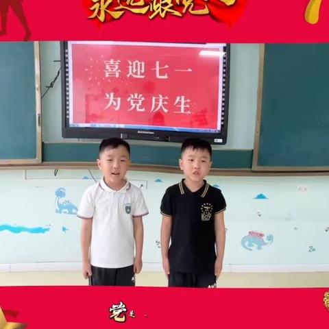 “红色润童心，薪火代代传！”上知幼儿园庆“七一”系列活动