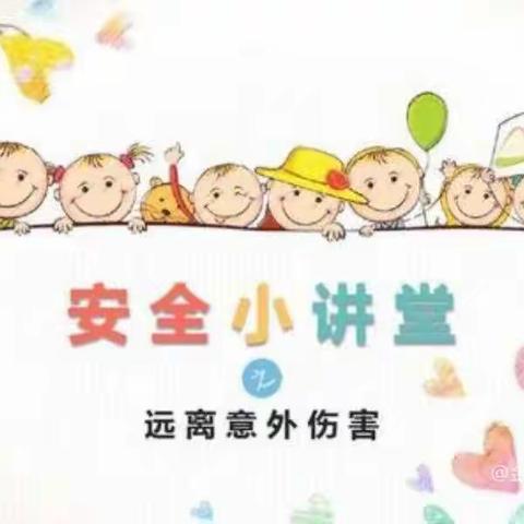 守护儿童安全，远离意外伤害——天府名居五区人之初幼儿园急救知识培训