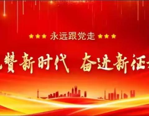 交建集团2022-2023年度先进基层党组织、优秀党务工作者和优秀党员先进事迹展播