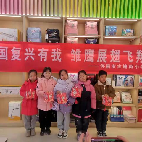 红红火火闹元宵——许昌市古槐街小学一（4）班元宵文化活动