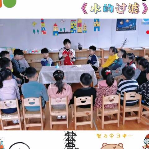 金贝贝幼儿园可可之家“一滴水 一世界”——世界水日主题活动