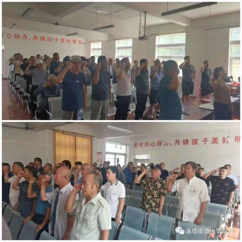 遥墙街道大李家村庆祝建党102周年暨光荣在党50周年共产党员表彰大会。