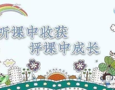 “幼儿成长，教师先行”                        苗苗之星幼儿园公开课观摩活动