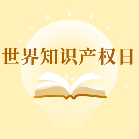 作风建设永远在路上