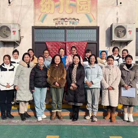 学研并举 共促提升——第五幼教集团十二月份片区教研