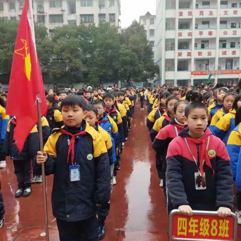 成长的日记，最好的我们——2023年上学期四年级8班期末班级工作总结