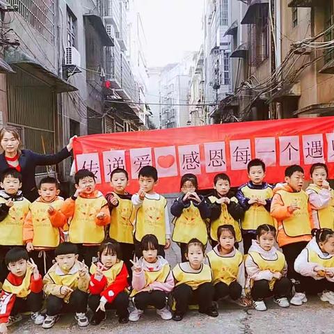 回首美好，展望未来”快乐童年幼儿园大三班期未总结🎈🎈🎈