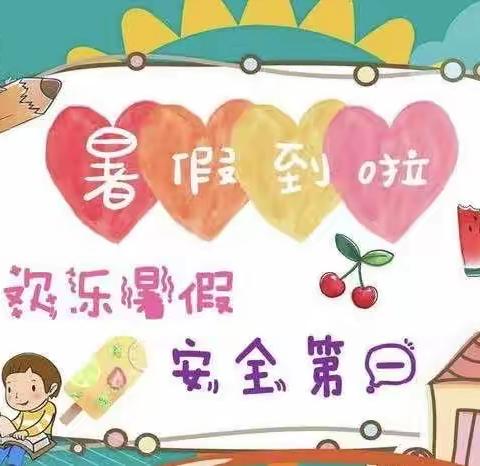 ‘’收获快乐，见证成长❤️‘’——将军幼儿园苗苗班期末美篇