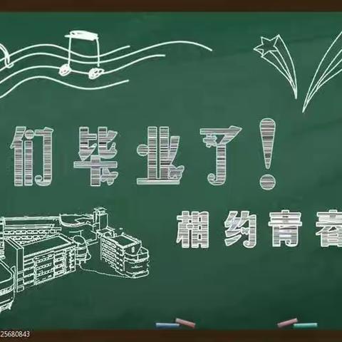 岁月不居，如花绽放！--湖北省武昌实验小学解放路校区 六（3）班毕业纪念