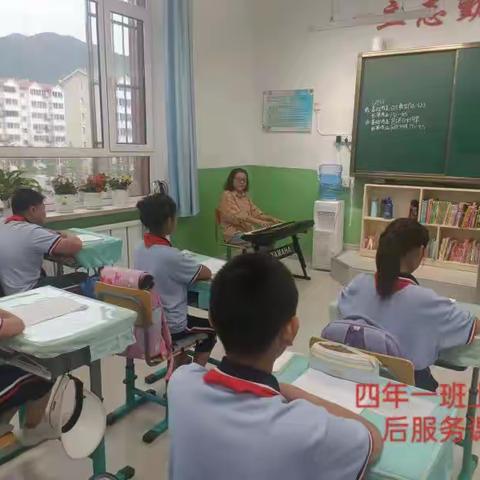 四年级音乐素养美篇