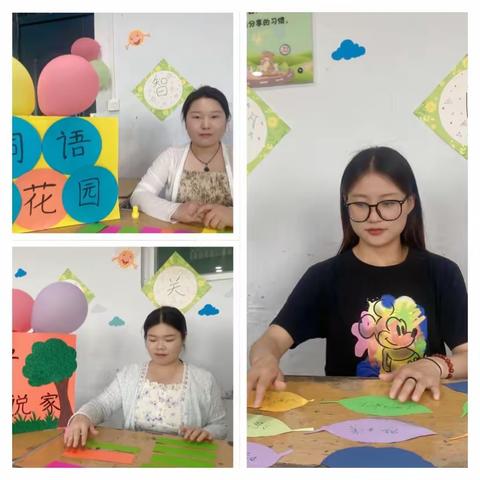 精彩童年，趣味乐学——新华学校二年级无纸化测评纪实