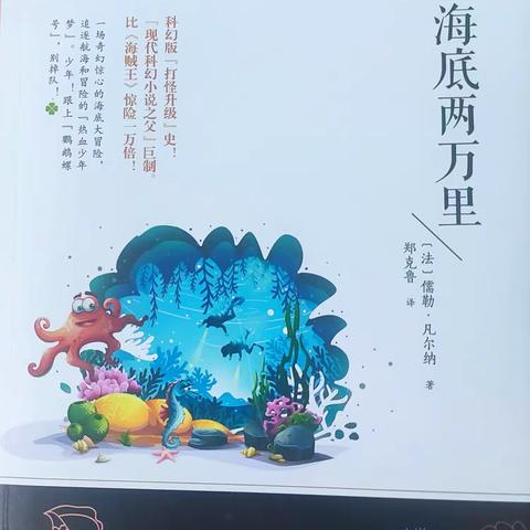 腹有诗书气自华，读书万卷始通神