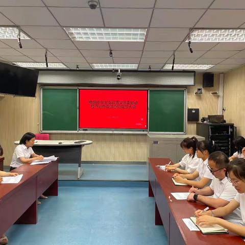 鹿苑中学2023年组织生活会——落实区委联动交叉巡查反馈意见