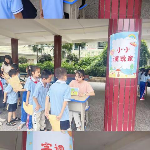 趣味“无纸”境，“双减”在行动