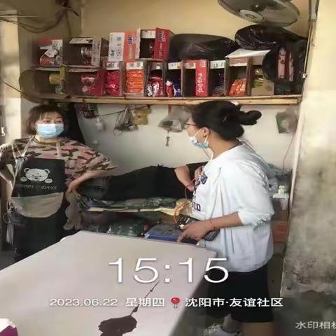 新乐街道友谊社区垃圾分类宣传活动