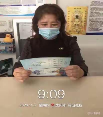 新乐街道友谊社区垃圾分类工作宣讲