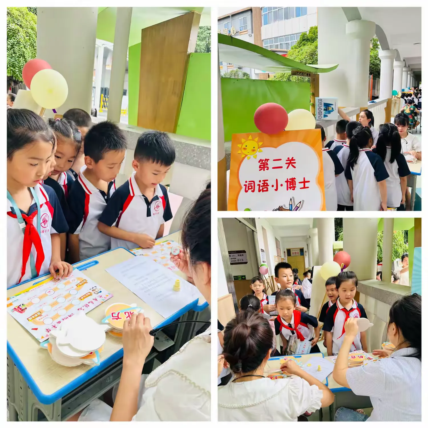简篇-“乐考无纸笔 ,游园嘉年华 ”汉中市实验小学2022一2023学年度第二学期一年级无纸化评价活动纪实