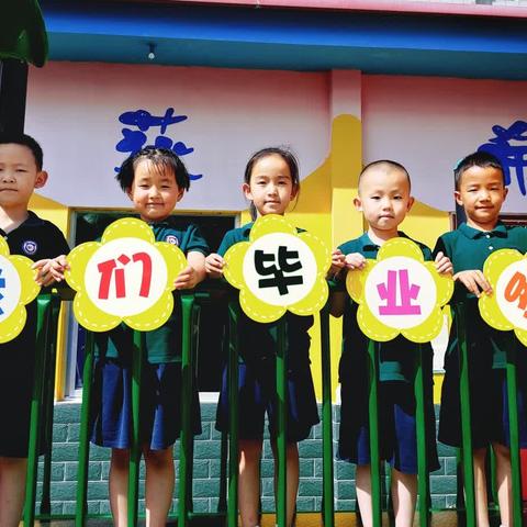 ☀️童心不泯，所遇皆甜🍭                上马台幼儿园🌈大二班🌈