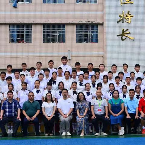 最美的未来，最美的回忆——新华小学2017级1班