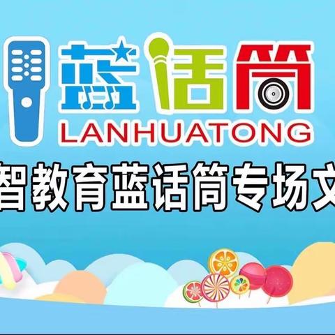 “乘风破浪 迎风远航”文艺汇演圆满落幕