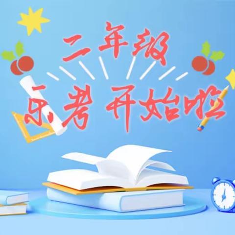 乐学乐评不同样  人人都有小成样