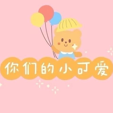 🗣🗣🗣招生啦！招生啦！招生啦！🌼——天使之家幼儿园招生美篇🎀