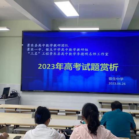 巧思共欣赏，好题相与析——2023年高考数学试题赏析（新课标全国II卷）