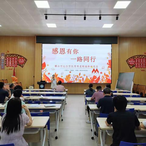 横小阶前花赠别   三十六载师恩长