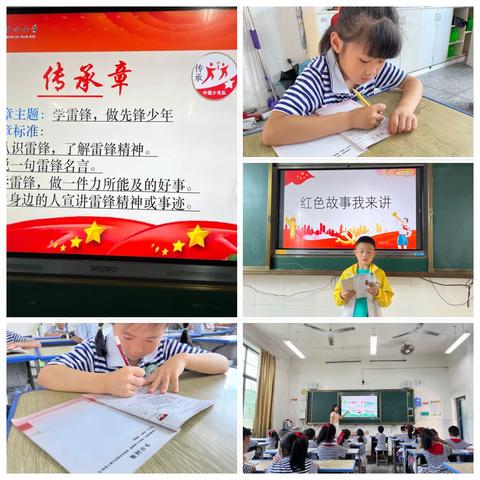 “海到无边天作岸，山登绝顶我为峰”赣州市潭东中心小学2023年春季学期一（3）班总结美篇