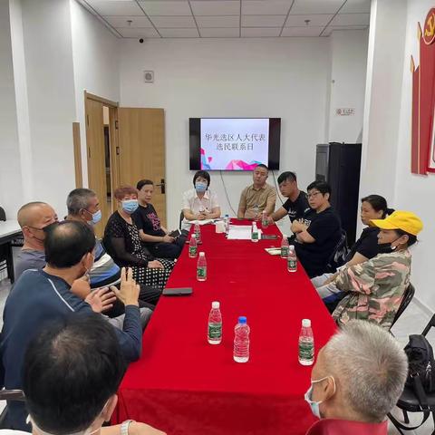 履职尽责 服务提速一一华光社区人大代表进社区为民办实事活动之一