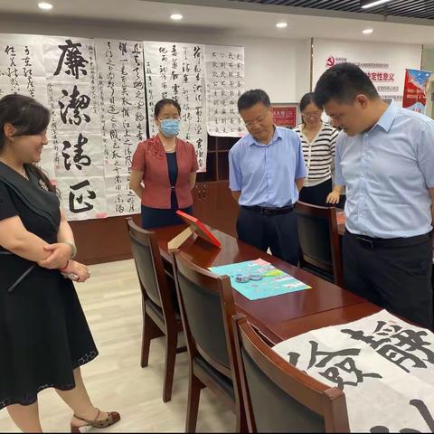行政党支部党员参观“热血迎七一•清廉润沂蒙”廉洁文化作品展