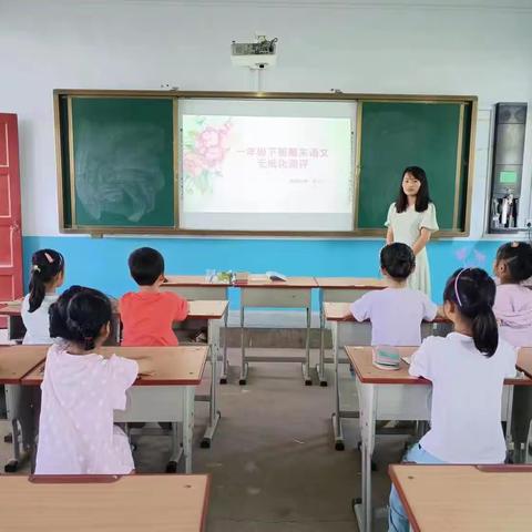 “趣味无纸化 闯关我最棒”——岳楼小学一年级期末无纸化测试