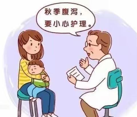 保育保健 | 健康入秋，预防先行——含英幼儿园秋季传染病预防小贴士