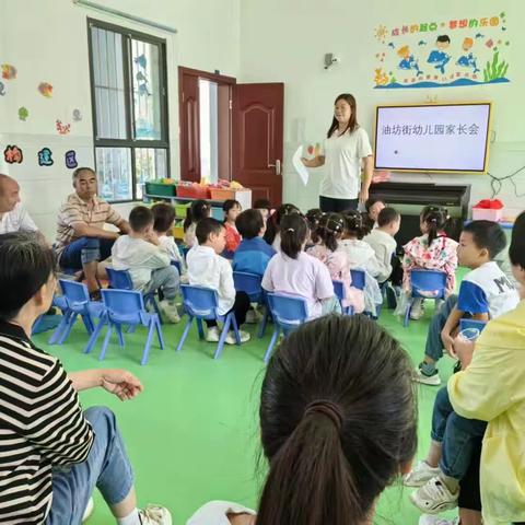 油坊街幼儿园放暑假了