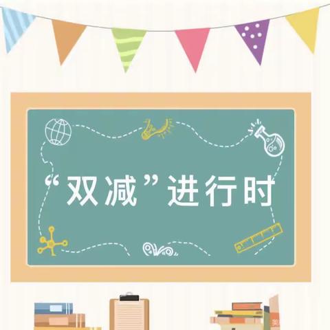 “乐考无纸笔   自信展风采”————七一小学二年级期末无纸笔测试