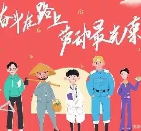 七一小学二年级十月份劳动实践纪实——学洗碗筷、创设班级植物角