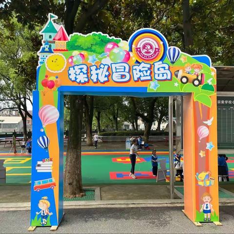 童年之旅——探秘冒险岛