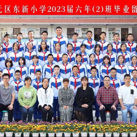 毕业季——青春不散场