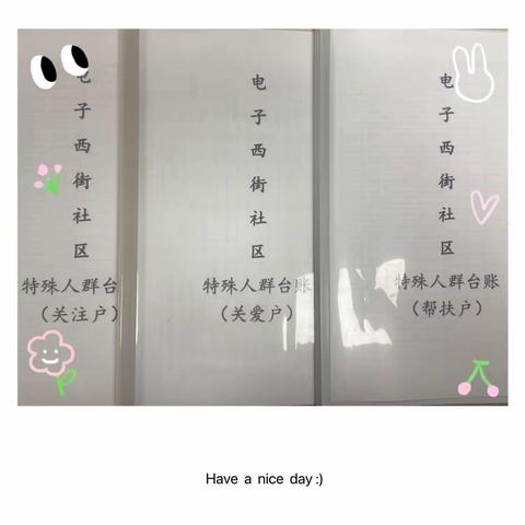 “  点亮关爱送温暖，困难帮扶暖人心”