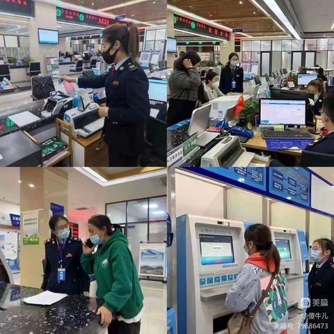 纳税服务  我们在行动